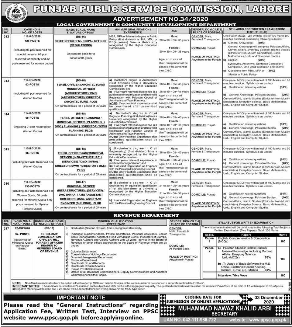 municipal-officer-infrastructure-services-assistant-director-ppsc-roll-no-slip