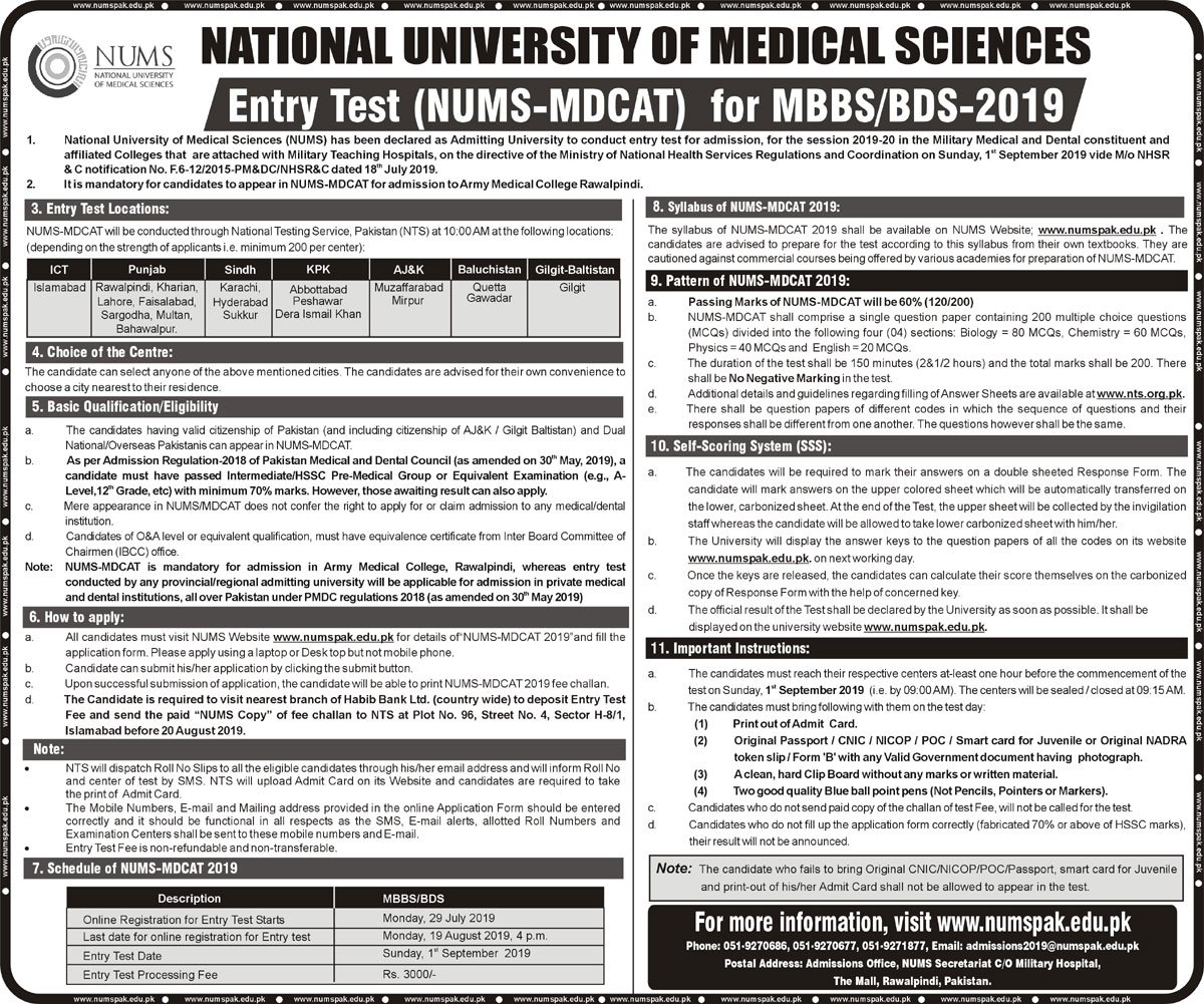 National University of Medical Sciences NUMS Entry Test for MBBS BDS NUMS MDCAT 2019 NTS Test Answer Keys Result