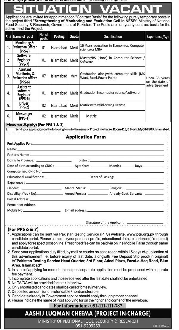 Ministry of National Food Security Research Monitoring and Evaluation Cell Jobs MNFSR PTS Test Roll No Slip