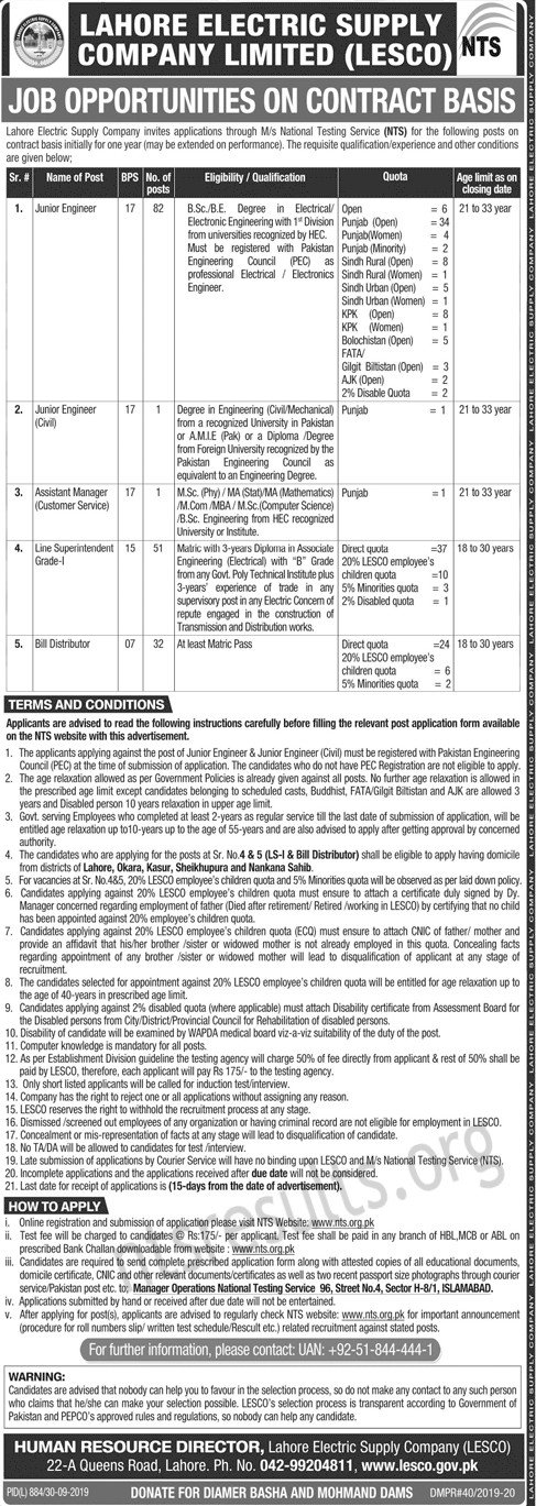 Lahore Electric Supply Company LESCO Jobs NTS Test Roll No Slip