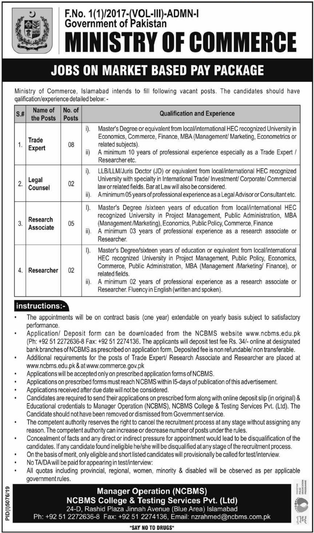 Ministry of Commerce Islamabad Jobs NCBMS Roll No Slip