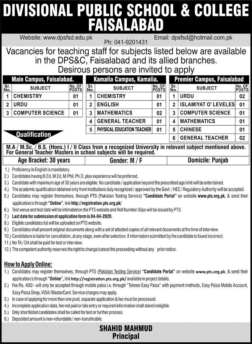 Divisional Public School College Faisalabad Jobs PTS Roll No Slip DPS&CF 406