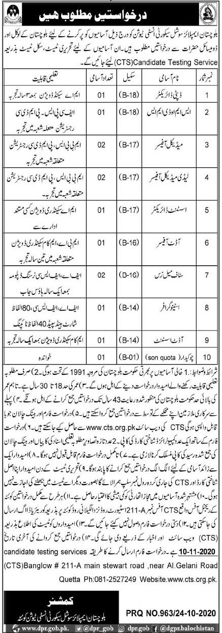 BESSI Balochistan Employees Social Security Institution Jobs CTS Roll No Slip