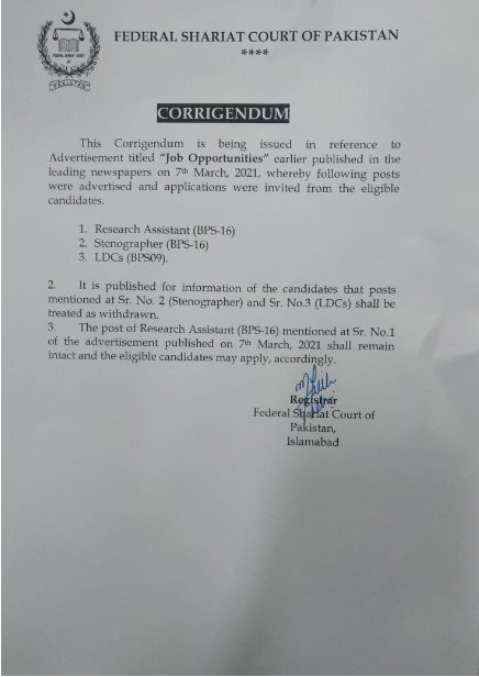 FSC Federal Shariat Court of Pakistan Jobs OTS Test Roll No Slip