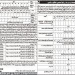Forest Department Balochistan Jobs TTS Result Merit List