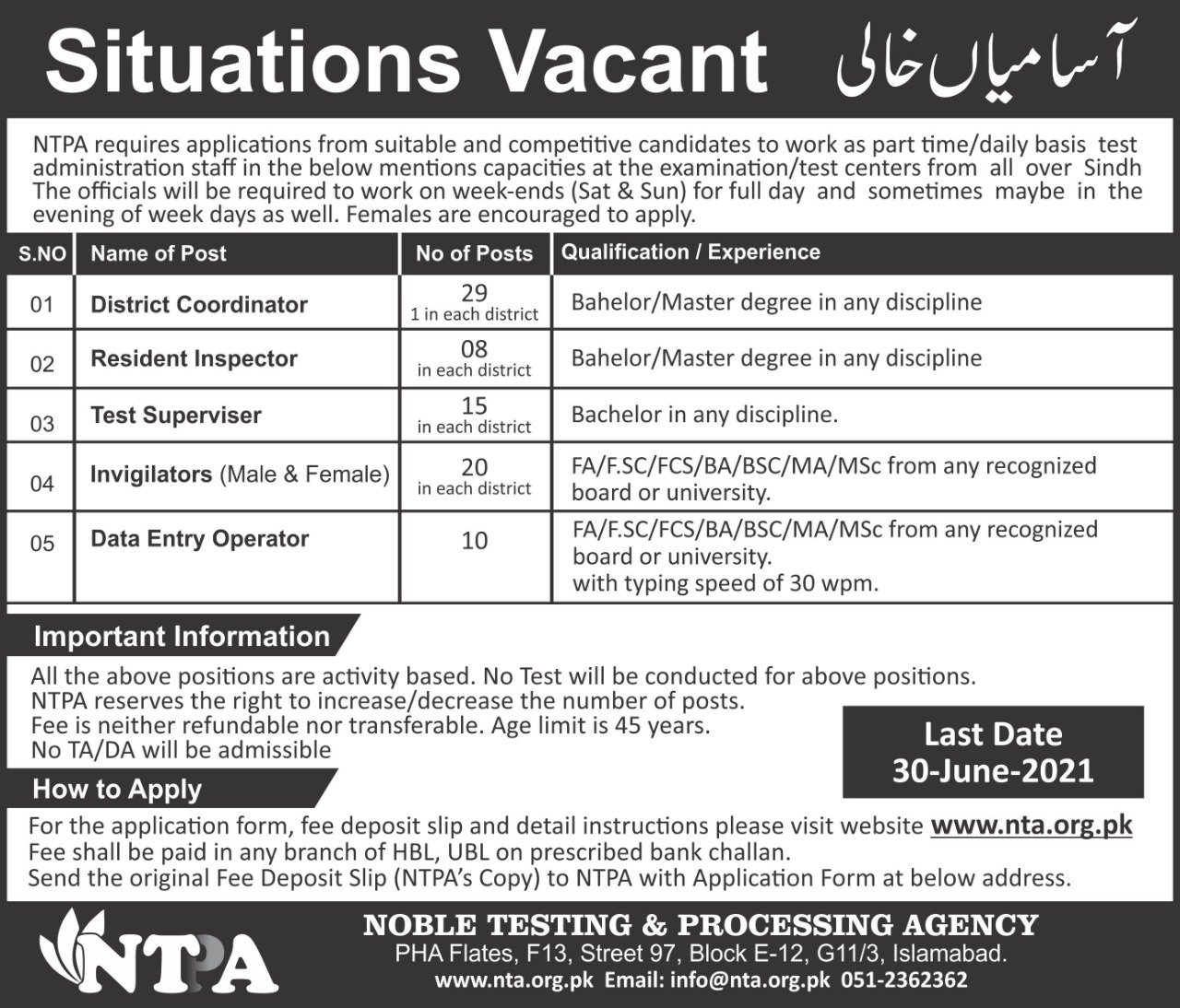 Invigilator Staff Sindh Jobs NTPA Candidates Eligible List Roll No Slip