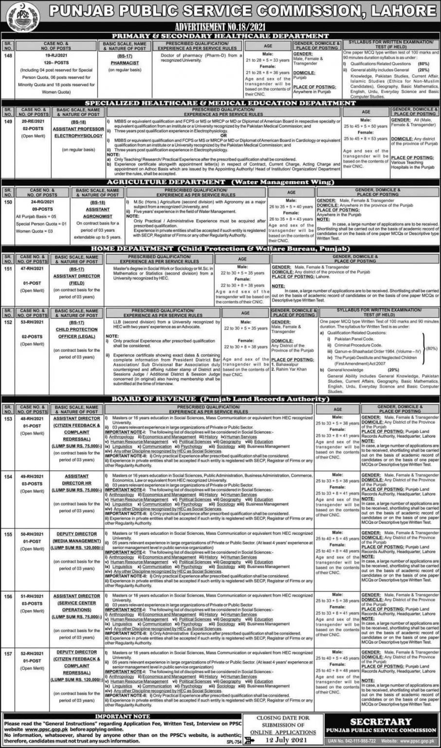 Child Protection Officer Home Department Jobs PPSC Roll No Slip