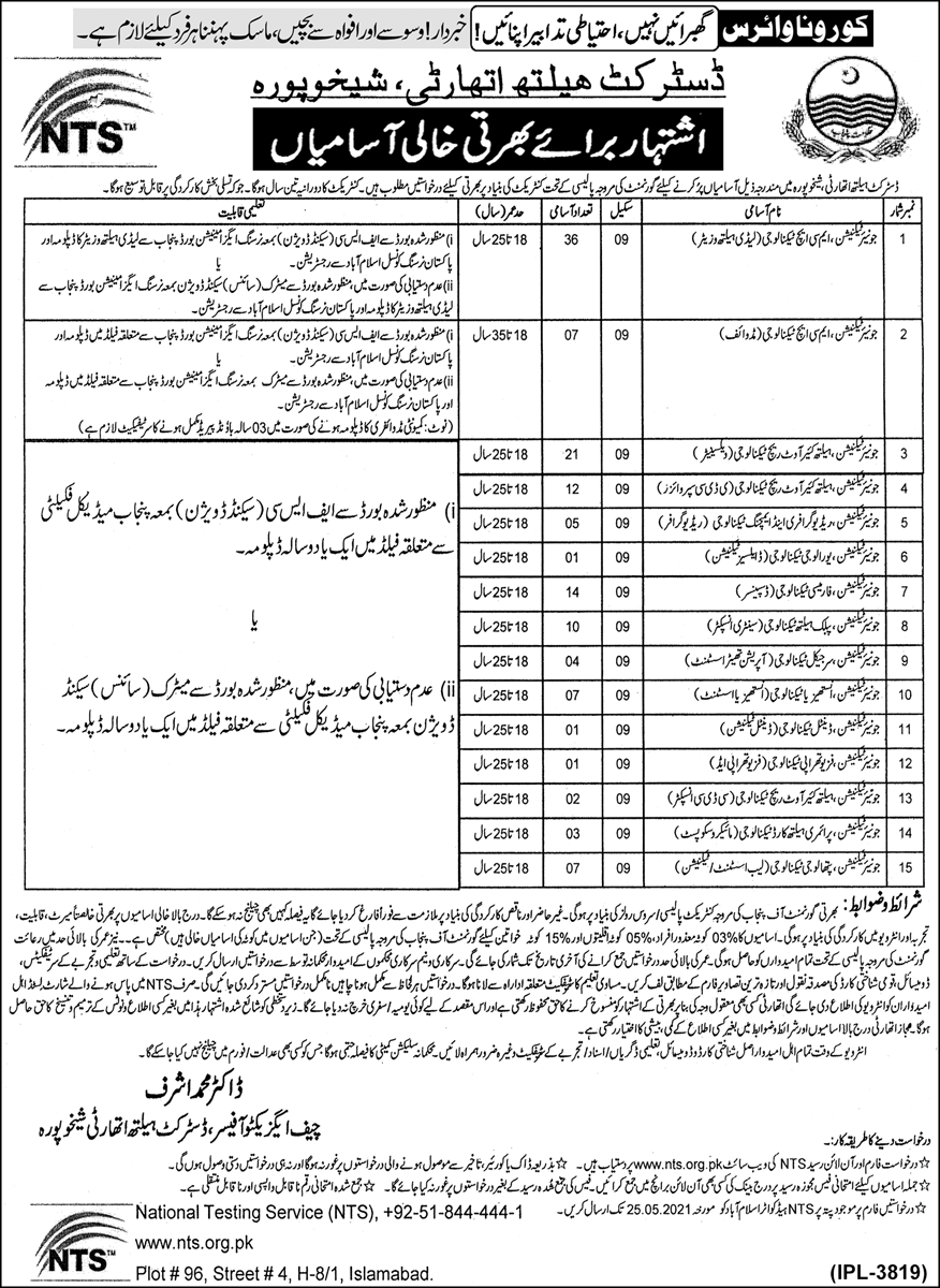 District Health Authority Sheikhupura Jobs NTS Answer Keys Result
