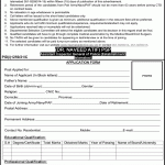 Govt Jobs in Pakistan 2021 Matric Base At ICT Police Islamabad Capital Territory Islamabad