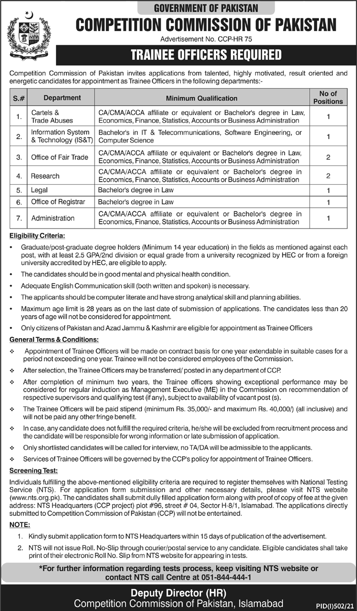 Competition Commission Of Pakistan Jobs Trainee Officers NTS Result Answer Keys