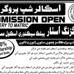 Rising Star Secondary School Umerkot Scholarship Admissions STS Slip  6th 7th 8th 9th Class