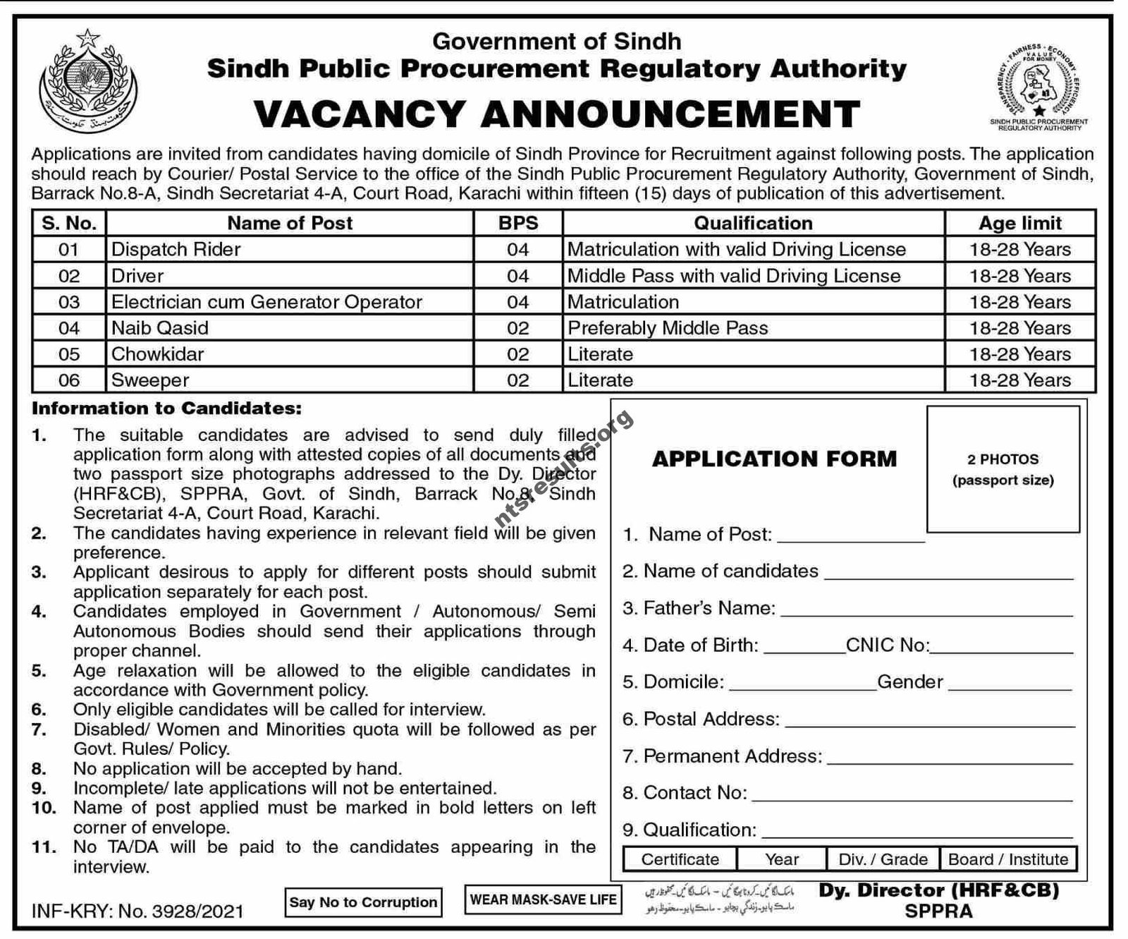 Government Jobs in Karachi for Matric At SPPRA Sindh Public Procurement Regulatory Authority